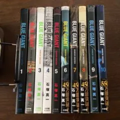 2025年最新】blue giant 全巻の人気アイテム - メルカリ