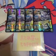 デュエルマスターズ 歌舞音愛 ヒメカット WINNER プロモ 未使用品