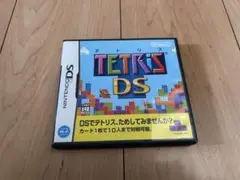 テトリス DS