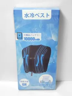 新品未使用 冷水ベスト 288cm² 冷却面 10000mAhバッテリー付き 楽天市場】4010円OFFクーポンあり!【2025進化版】TOKAIZ 水冷服