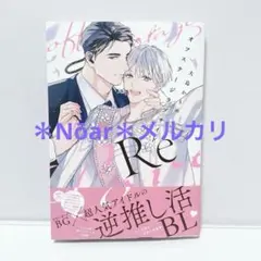 2025年最新】大島かもめ先生の人気アイテム - メルカリ