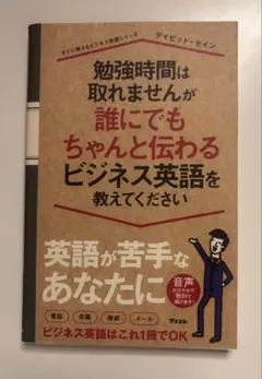 2026年最新】やさしいビジネス英語 NHKの人気アイテム - メルカリ