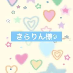 ビーズキーホルダー ビーズストラップ y2k コレクトブック チャーム水色ブルー