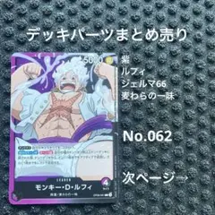 【非売品】ワンピース ジェルマ66 SCFカード アニメイト限定 非売品】ワンピース ジェルマ66 SCFカード アニメイト限定