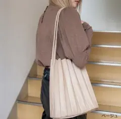 プリーツバッグ