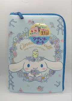 シナモロール タブレットポーチ