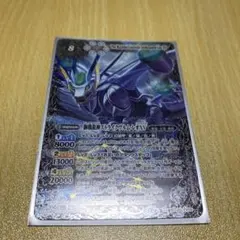 獅機龍神ストライクヴルムレオXV
