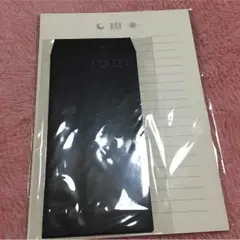 柴咲コウ★レターセット★こううたう★新品未使用