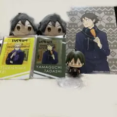 ハイキュー　烏野高校　山口まとめ売り