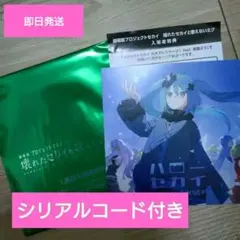 劇場版 プロジェクトセカイ プロセカ 壊れたセカイと歌えないミク 入場特典