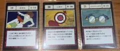 一番くじ ハンターハンター 遊魂枕 心度計 スケルトンメガネ L賞