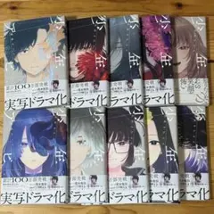2025年最新】少年のアビスの人気アイテム - メルカリ