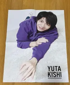 Travis Japan / 岸優太 ピンナップ ポスター