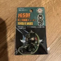 2025年最新】特殊作戦群の人気アイテム - メルカリ