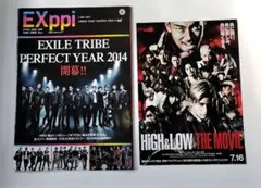 EXILEフライヤー＆HiGH＆LOW THE MOVIEチラシ　岩田剛典