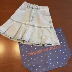 【レピピアルマリオ】デニムフレアスカート M ショッパー付き