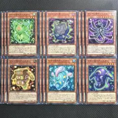遊戯王　@イグニスター　デッキパーツ　モンスターのみ　18枚セット