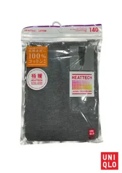 ユニクロ　極暖ヒートテックコットン　タイツ　スパッツ　ダークグレー　140
