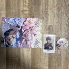 AtR 春夏秋冬 アルバム