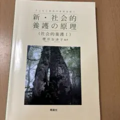 2025年最新】櫻井_奈津子の人気アイテム - メルカリ