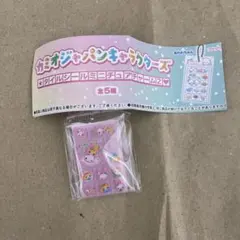 カミオジャパンキャラクターズ タイルシールミニチュアチャーム2