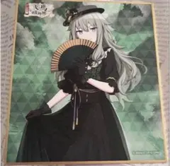 プロセカ 草薙寧々