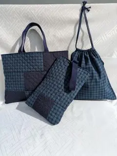 ダークブルー キルティング バッグ セット