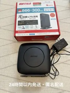 BUFFALO WSR-1166DHP3-BK 無線LANルーター