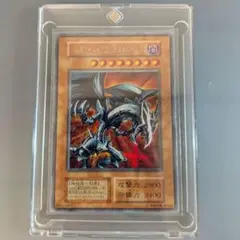 ワンオーナー　レッドアイズブラックメタルドラゴン　シークレット　遊戯王　初期のサムネイル