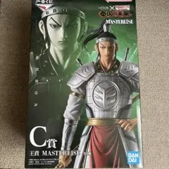 一番くじ 春秋戦国大戦キングダム C賞 王賁 MASTERLISE