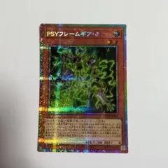 2026年最新】PSYフレームギア・γ プリズマの人気アイテム - メルカリ