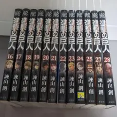 2025年最新】進撃の巨人 25の人気アイテム - メルカリ