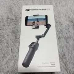 2026年最新】dji osmo mobile 7pの人気アイテム - メルカリ