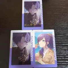 プロセカ　朝比奈まふゆ　エピカ　箔押し１点　ノーマル２点　22A