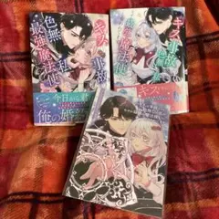 白と黒のアリス 小冊子 3点セット - メルカリ