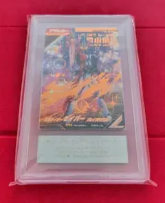ARS10＋／エルフの剣士　OCG10周年　アニバーサリーパック　ARS鑑定品 ARS10＋／エルフの剣士 OCG10周年 アニバーサリーパック ARS鑑定