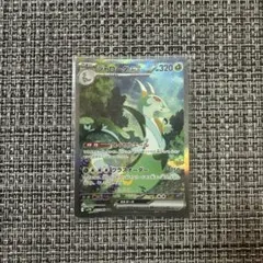 2025年最新】ジャローダex SRの人気アイテム - メルカリ