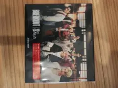 【新品未開封】Snow Man BREAKOUT/君は僕のもの初回ACD+DVD