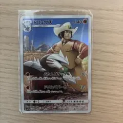 ドリュウズ CHR*SM11b ドリームリーグ*059/049