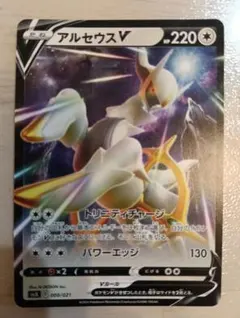 アルセウスV SVJL バトルマスターデッキ テラスタル リザードンex 00…