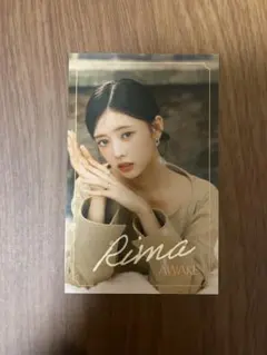 NiziU リマ AWAKE ステッカー