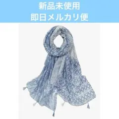 レディース ストール ショール 大判（90×180cm）