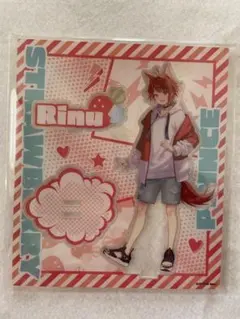 すとぷり アクリルスタンド 莉犬