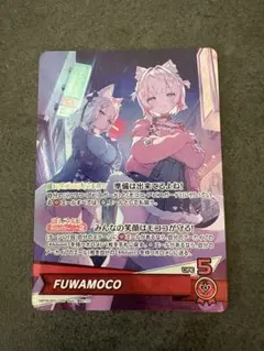 2026年最新】フワモコ ホロカの人気アイテム - メルカリ