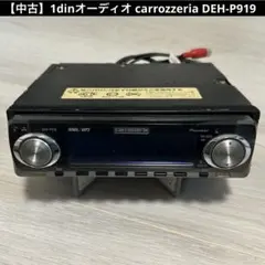 当時物希少】DSP/EQ/TA/スペアナ/OELカロッツェリアDEH-P919 - メルカリ
