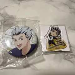 ハイキュー‼︎木兎光太郎缶バッジとアクリルスタンド セット
