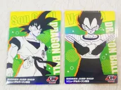 ドラゴンボール　孫悟空　ベジータ　海外ジャンプショップ　特典　ホログラムカード