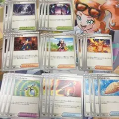 インフェルノx サポート　グッズ　どうぐ　スタジアム　各種4枚ずつ