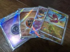 VSTARユニバース　1BOX分のAR RRR RR ノーマルカードのセット