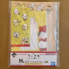 ちいかわ　ステーショナリー　レターセット&シール